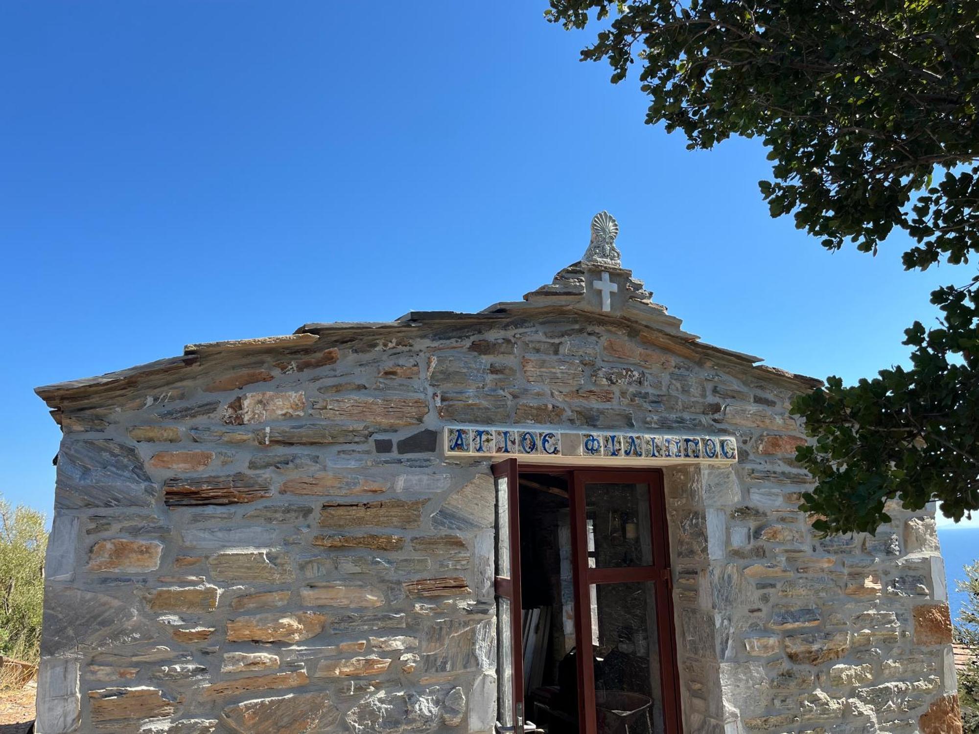 Pyrgos Traditional Village Ágios Kírykos Extérieur photo